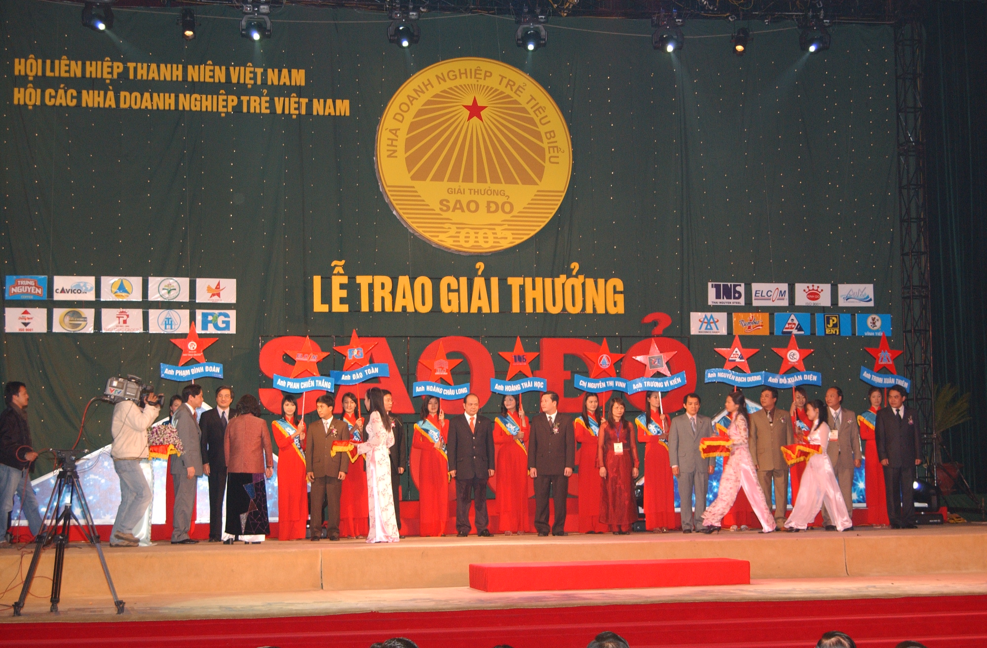 Sao Do 2005